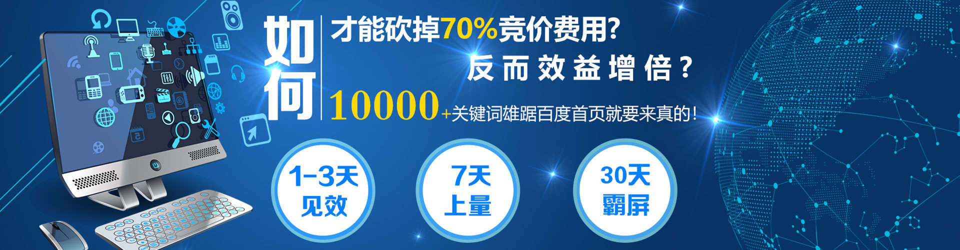 西峰百度推广开户